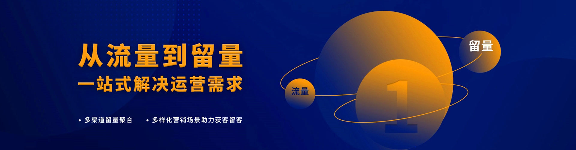 东明竞价开户